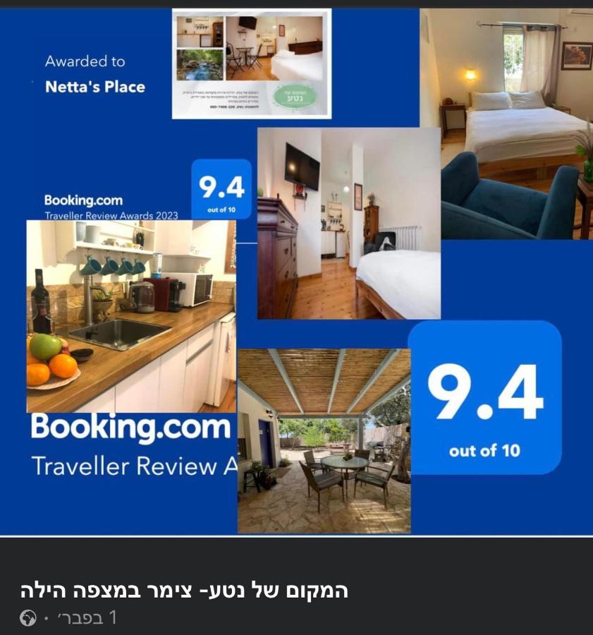 Netta'S Place Mitzpe Hila Екстер'єр фото